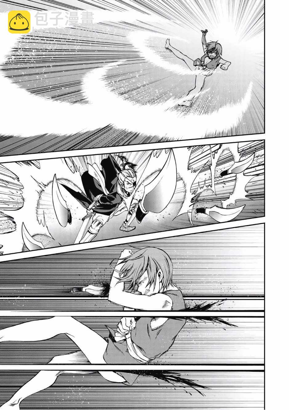 無職轉生 - 第6卷(3/4) - 8