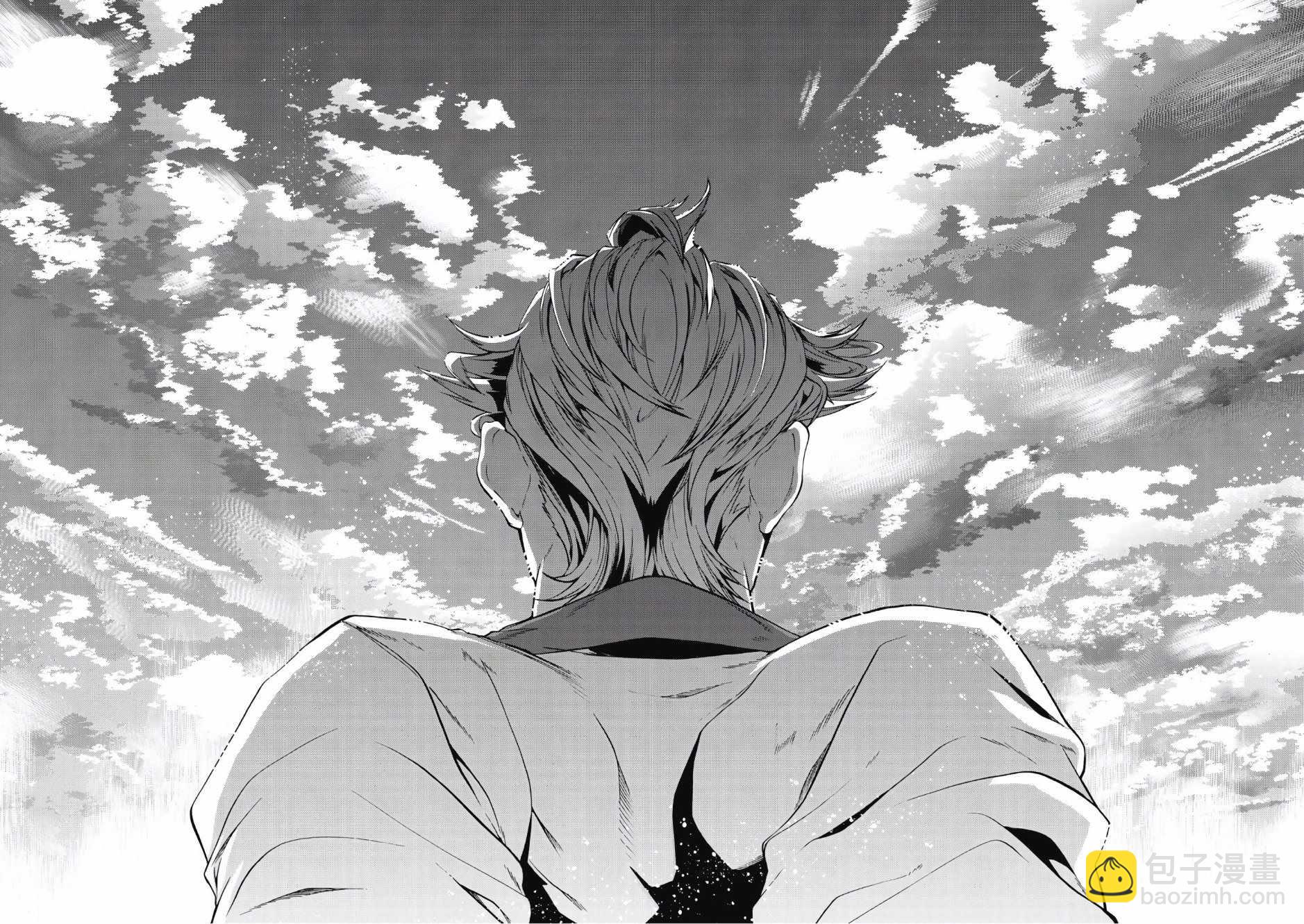 無職轉生 - 第6卷(3/4) - 8