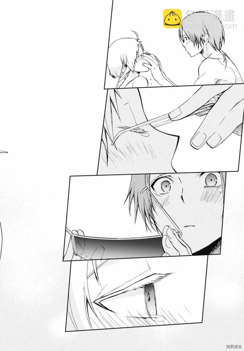 無職轉生 - 第74話 森林之雨（後篇） - 3