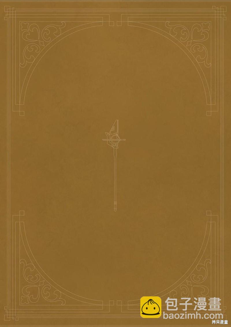 無職轉生 - 完全設定資料集(4/4) - 5