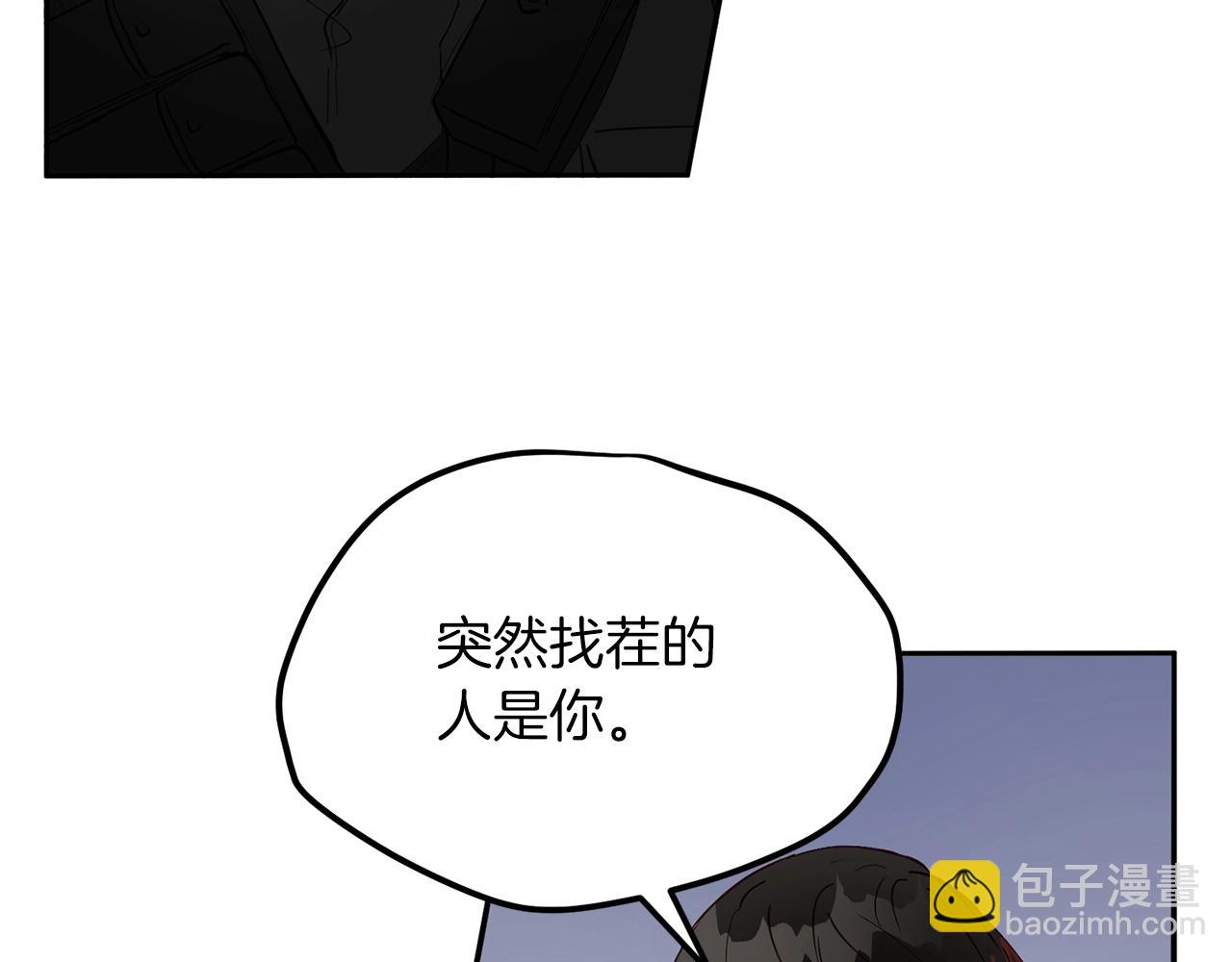 第17话 我怎么晕倒的？17