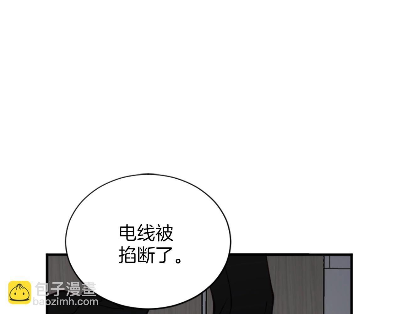 霧中的怪物 - 第3話 和我到霧裡去吧(2/4) - 8