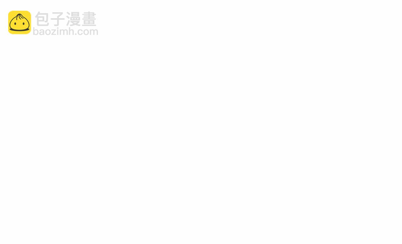 雾中的怪物 - 第7话 诱惑(1/4) - 5