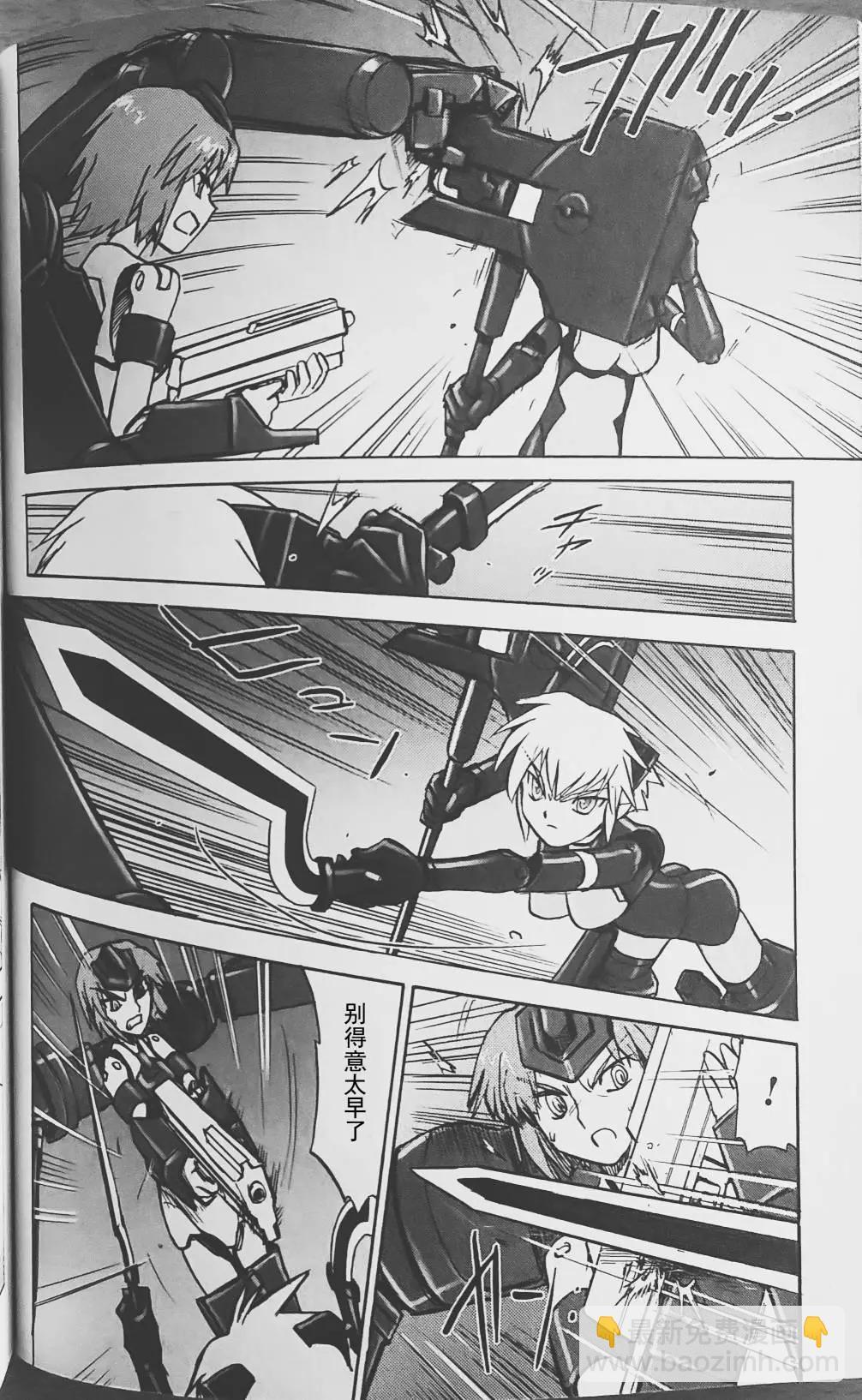 武装神姬ZERO - 第09话 - 1