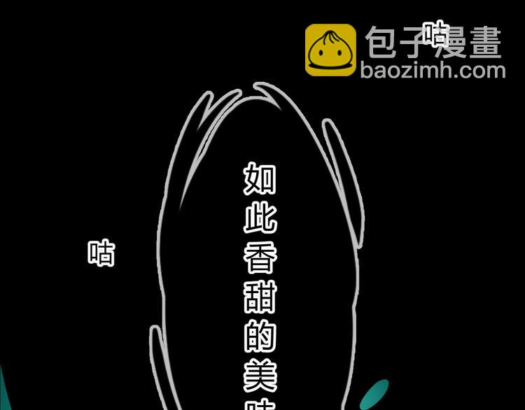 第1话 八年(1/3)-第2话