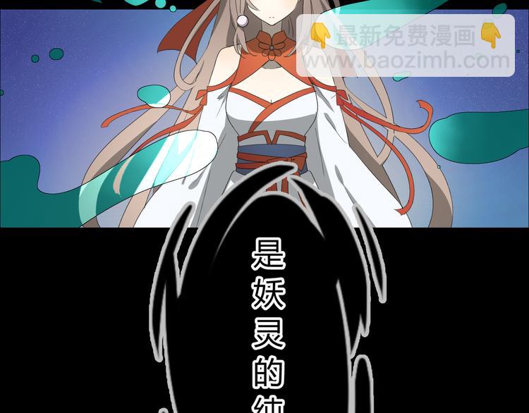 第1话 八年(1/3)-第2话