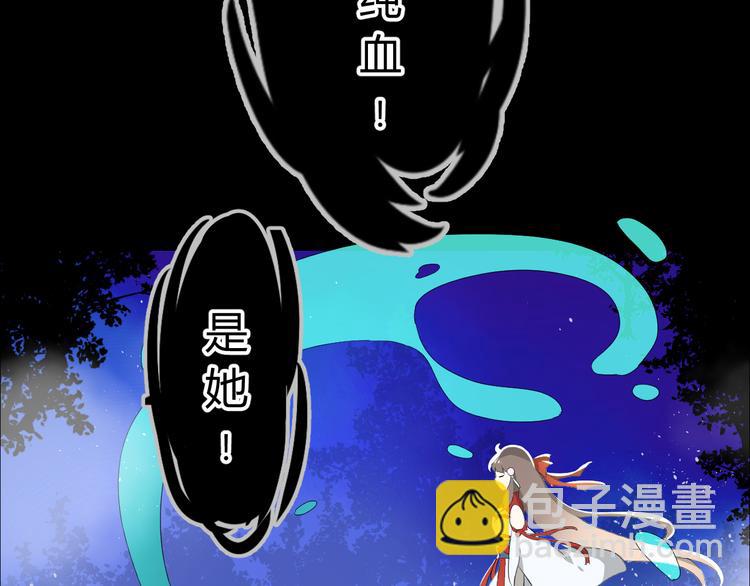 第1话 八年(1/3)-第2话