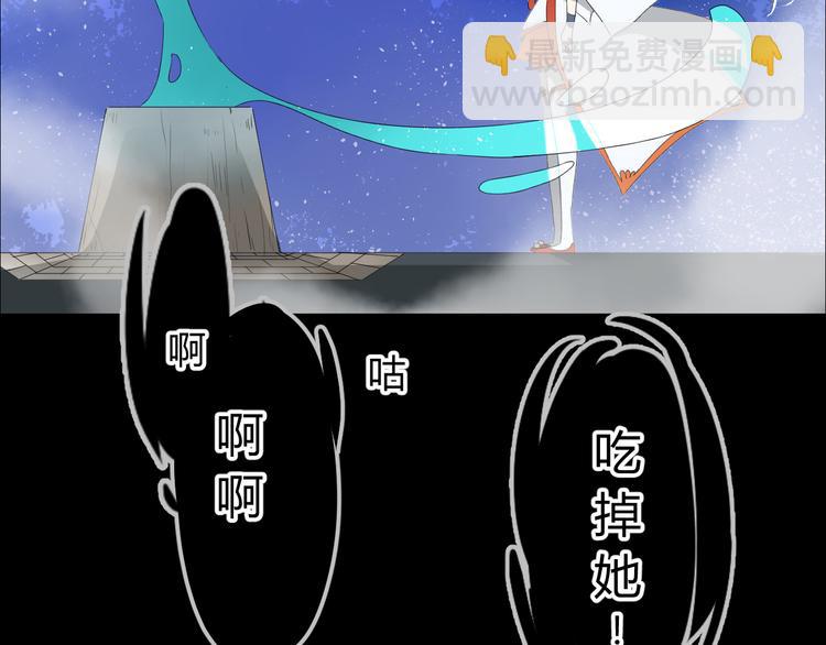 第1话 八年(1/3)-第2话