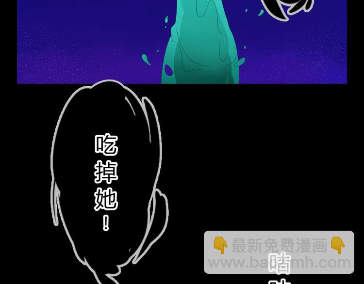 第1话 八年(1/3)-第2话