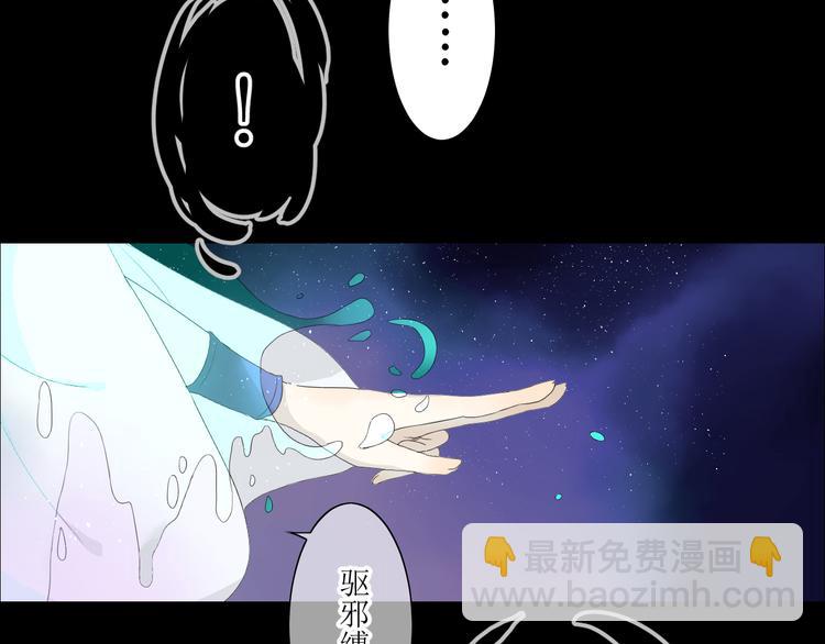 第1话 八年(1/3)-第2话