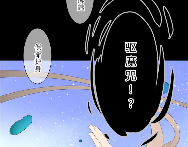 第1话 八年(1/3)-第2话