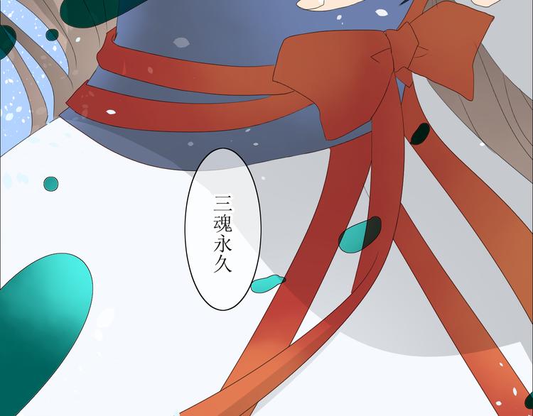 第1话 八年(1/3)-第2话