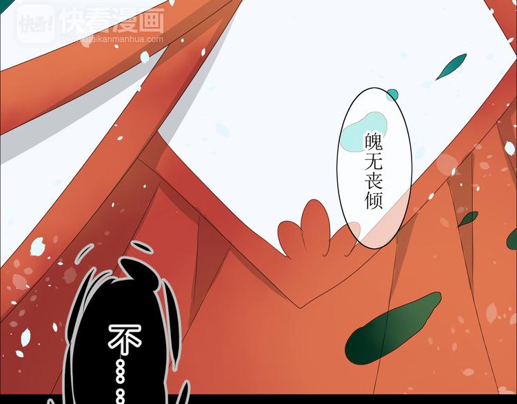 第1话 八年(1/3)-第2话