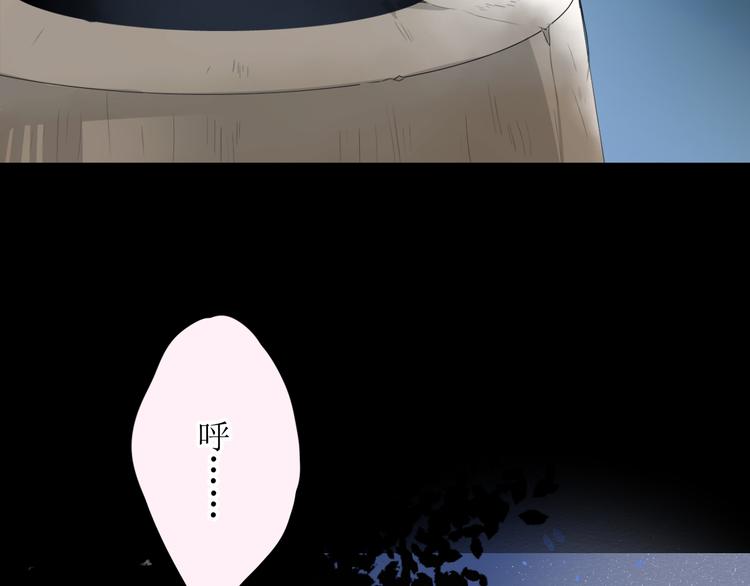 第1话 八年(1/3)-第2话