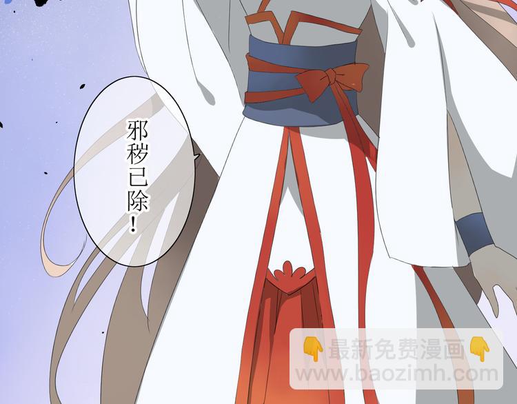 第1话 八年(1/3)-第2话