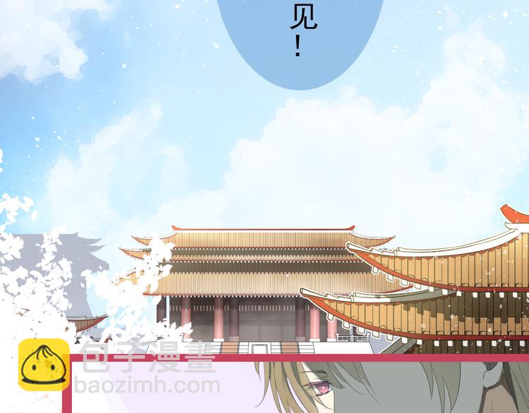 第1话 八年(1/3)-第2话