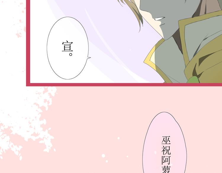 第1话 八年(1/3)-第2话