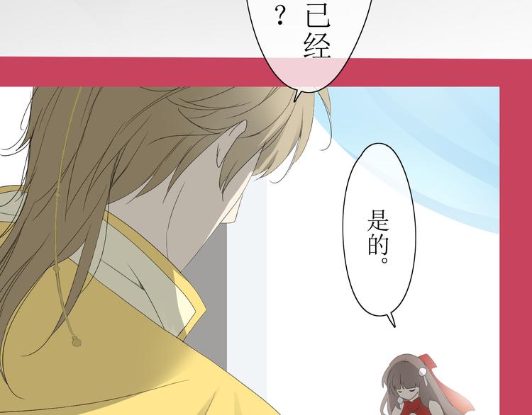 第1话 八年(1/3)-第2话