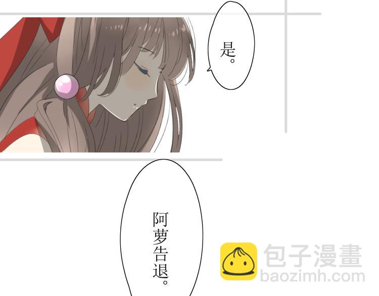 第1话 八年(1/3)-第2话