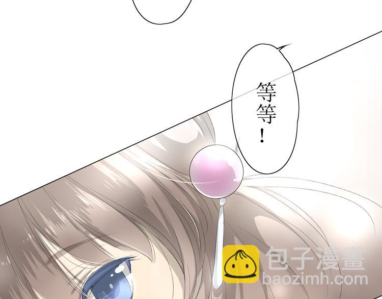 第1话 八年(1/3)-第2话