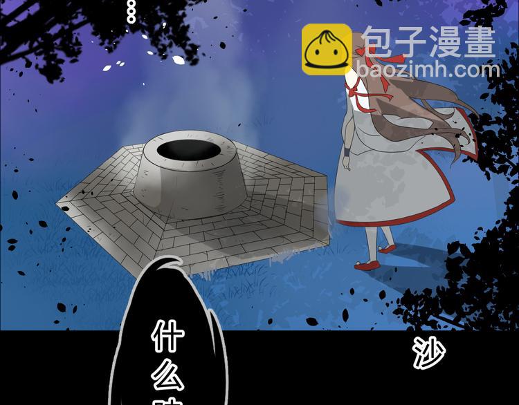 第1话 八年(1/3)-第2话