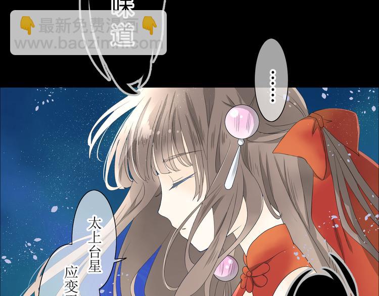 第1话 八年(1/3)-第2话