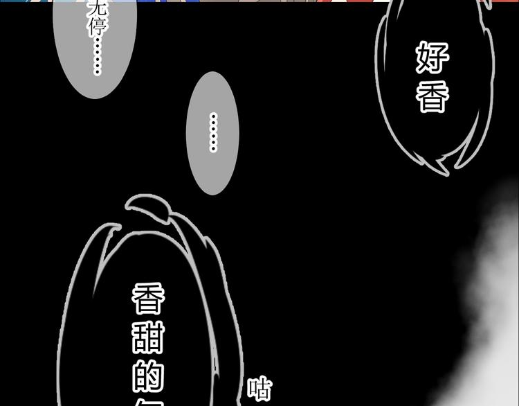 第1话 八年(1/3)-第2话