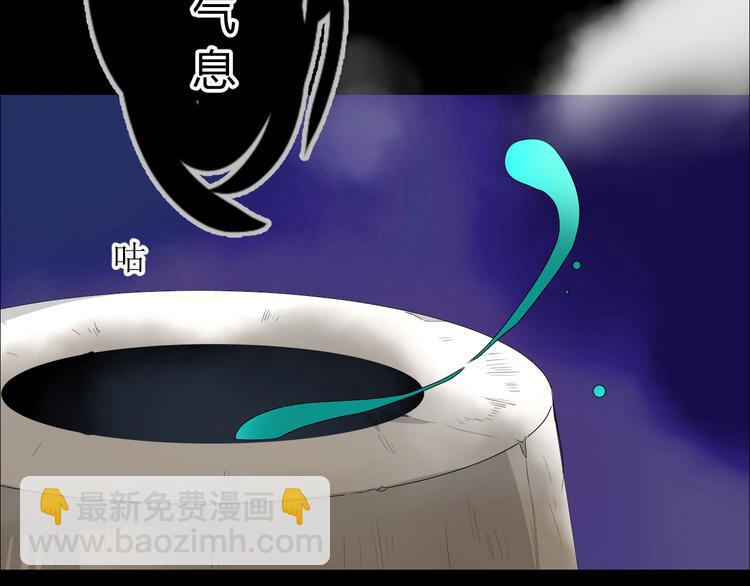 第1话 八年(1/3)-第2话