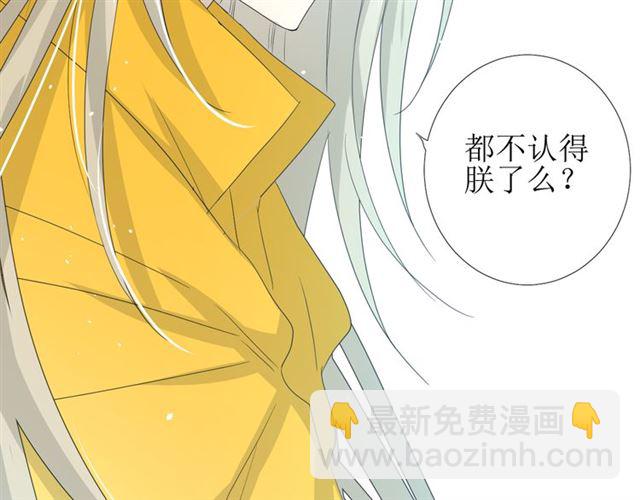 第92话 封印(1/3)-第102话