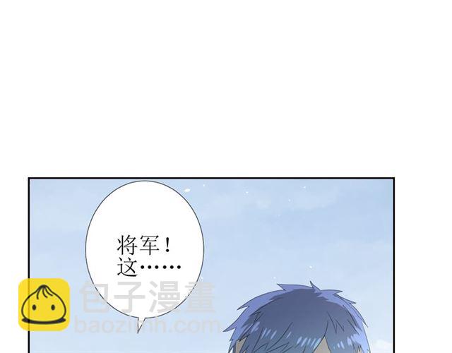 第92话 封印(1/3)-第102话