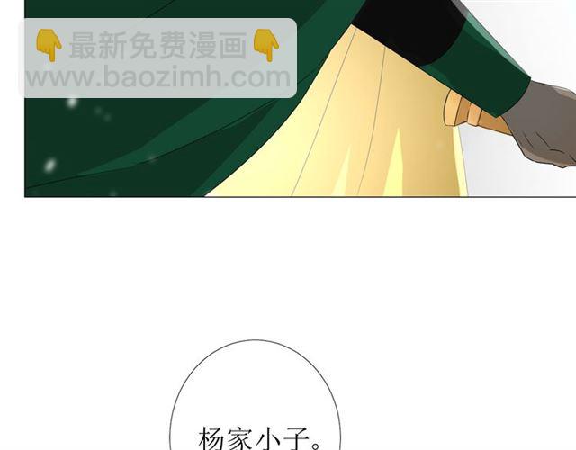 第92话 封印(1/3)-第102话