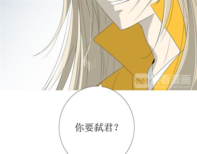 第92话 封印(1/3)-第102话