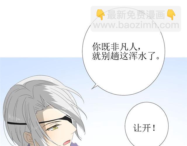 第92话 封印(1/3)-第102话