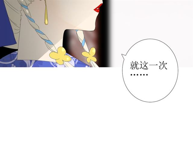 第94话 念想(1/3)-第104话