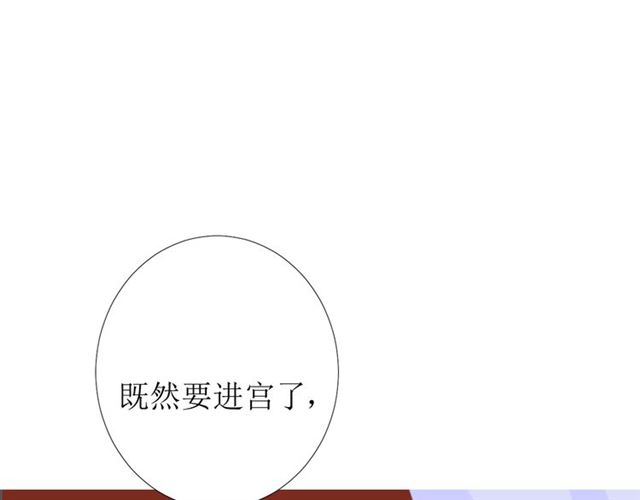 第94话 念想(1/3)-第104话