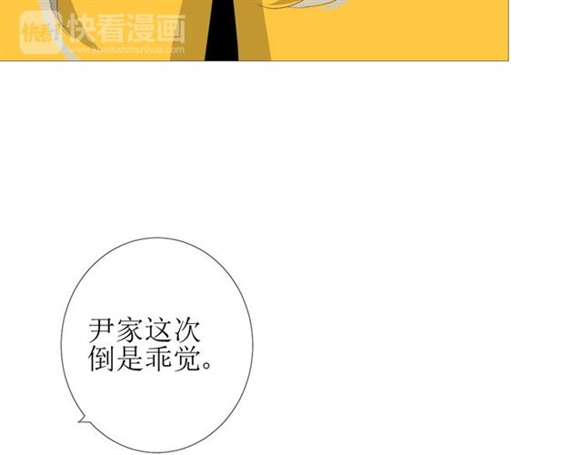 第94话 念想(1/3)-第104话