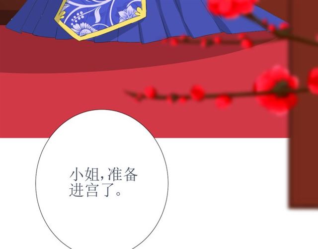 第94话 念想(1/3)-第104话