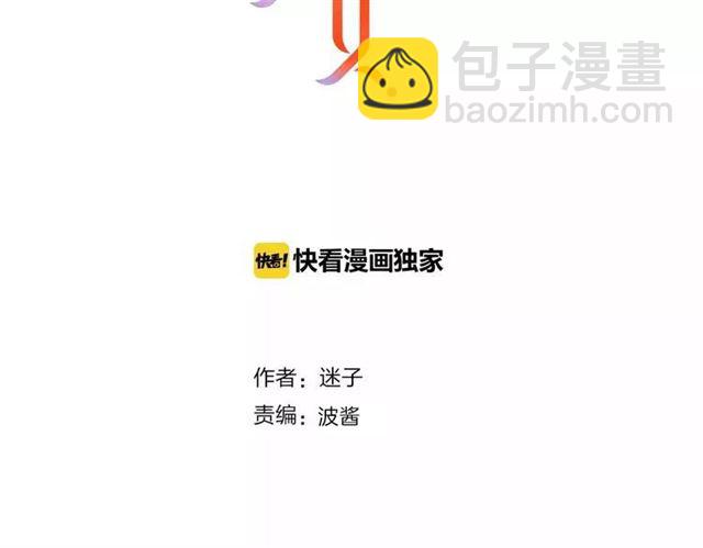 第96话 冥冥而定(1/3)-第106话