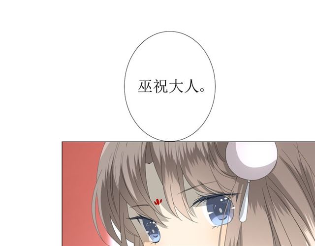 第96话 冥冥而定(1/3)-第106话