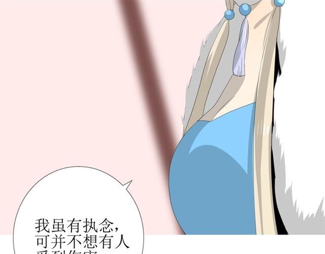 第96话 冥冥而定(1/3)-第106话