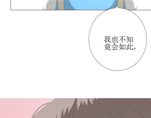 第96话 冥冥而定(1/3)-第106话