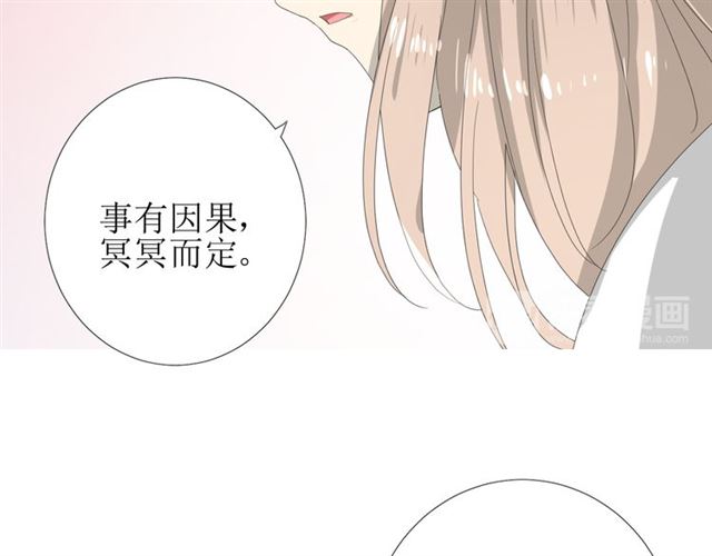 第96话 冥冥而定(1/3)-第106话