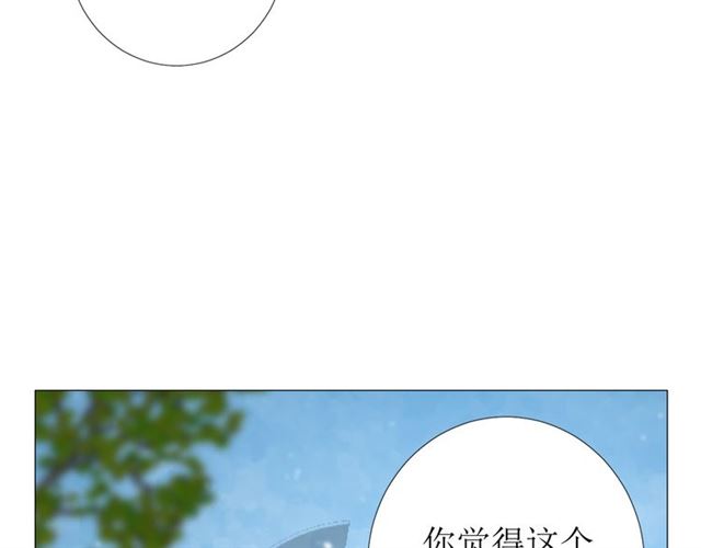 第98话 属于哪里(1/3)-第108话