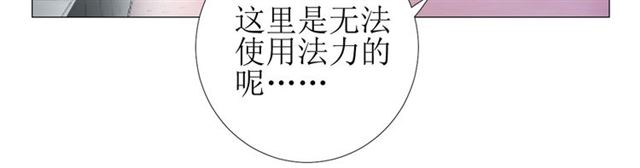 第98话 属于哪里(1/3)-第108话