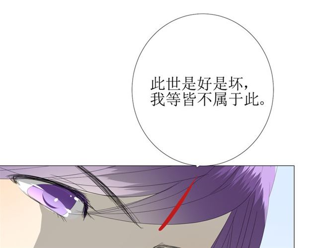 第98话 属于哪里(1/3)-第108话