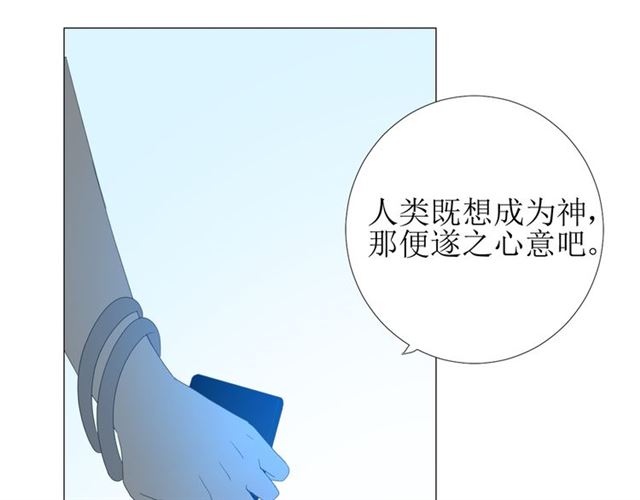 第98话 属于哪里(1/3)-第108话