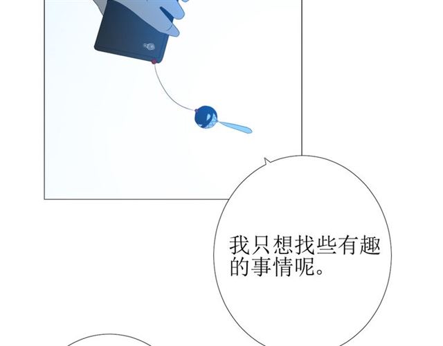 第98话 属于哪里(1/3)-第108话