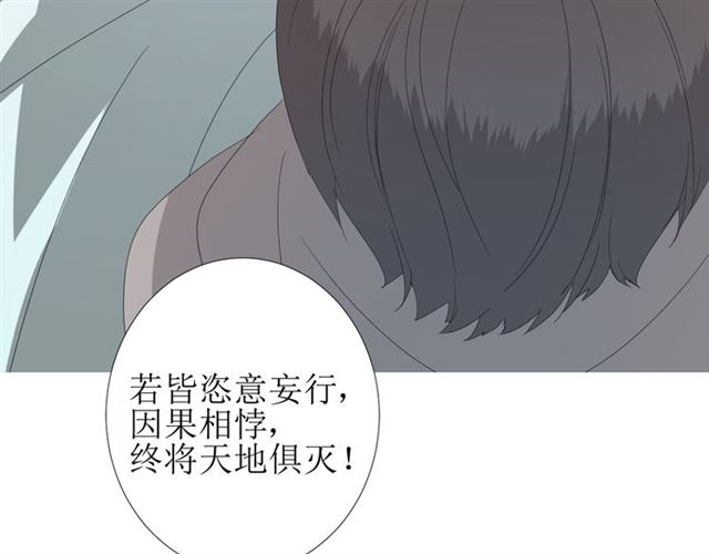 第98话 属于哪里(1/3)-第108话