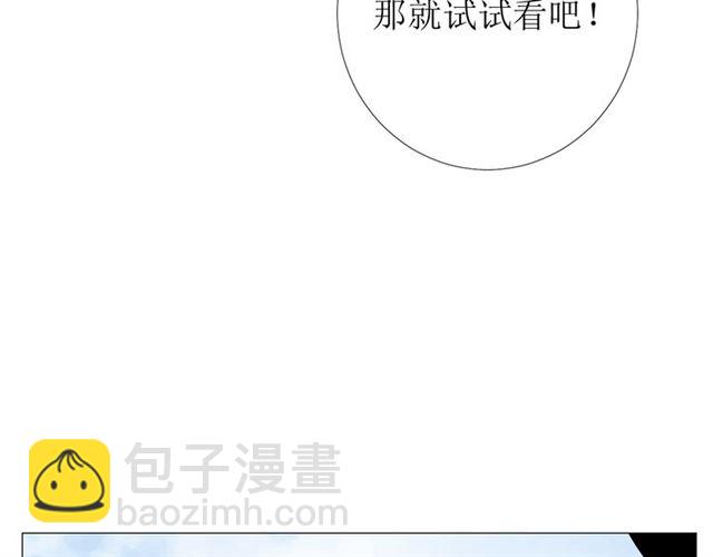 第98话 属于哪里(1/3)-第108话