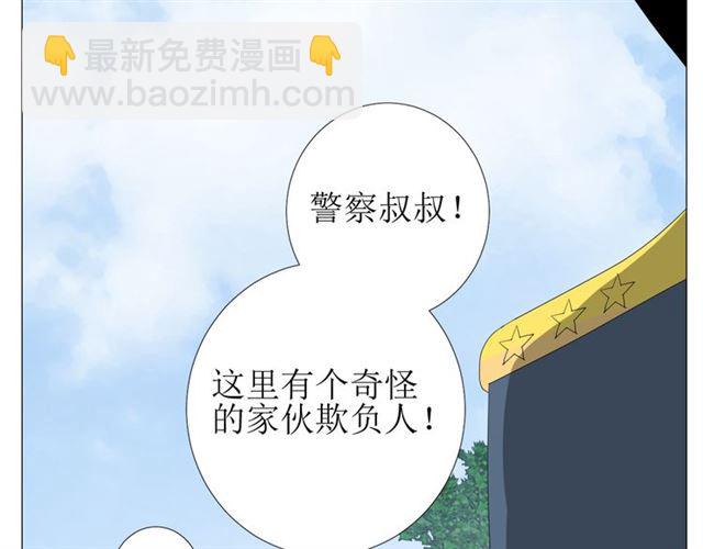 第98话 属于哪里(1/3)-第108话